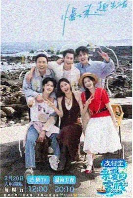 荒野厨房 热播综艺推荐