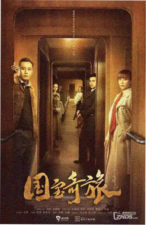 城市漫游者 热播剧集推荐